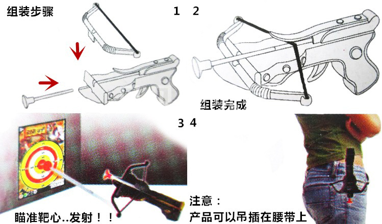 儿童软弹枪批发 三国弓弩 儿童射击 儿童益智弓箭软弹枪套装 3057