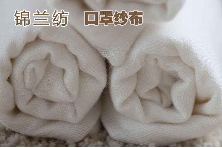 本白方格双层纱布_01