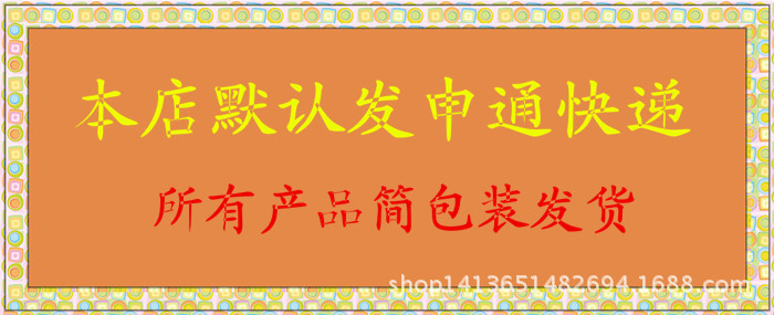 快�? height=