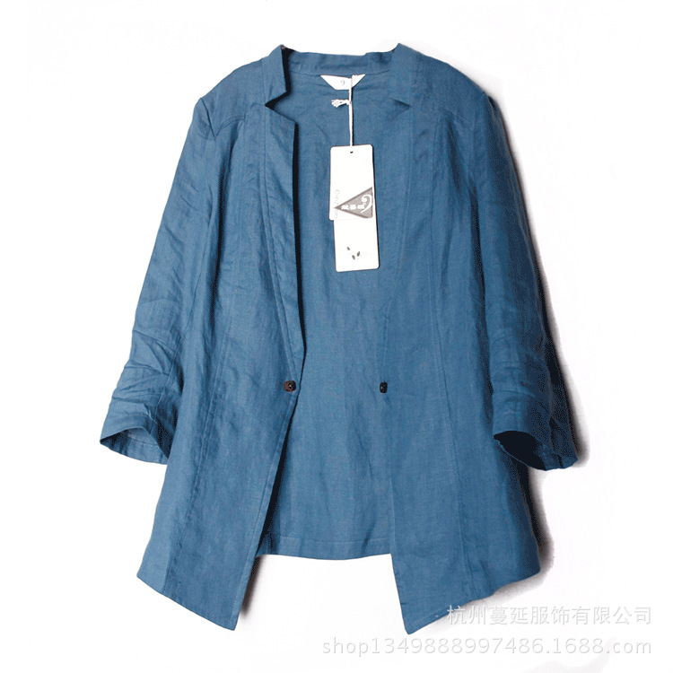 立領西裝