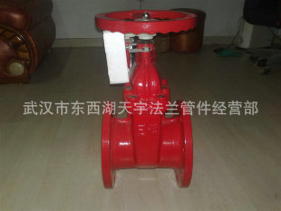 长期供应闸阀dn100 电动闸阀 沟槽闸阀 法兰闸阀加工