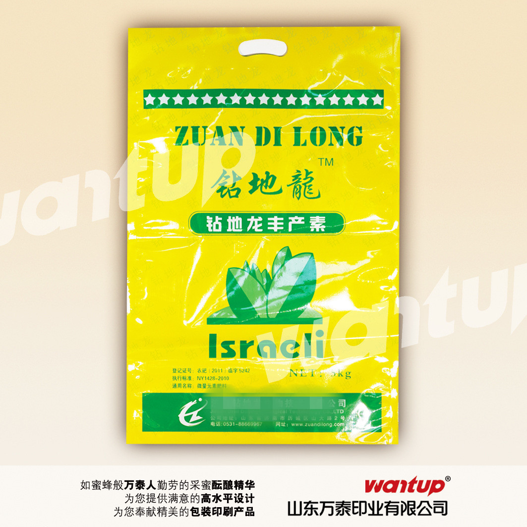 1456140745_1016453047_副本