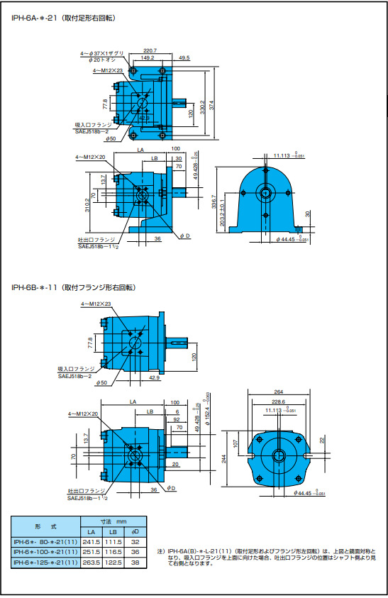 IPH6B安装尺寸