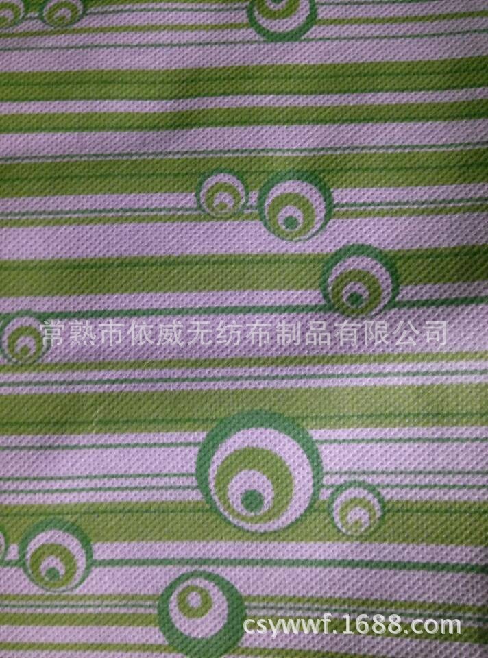 新型印花无纺布