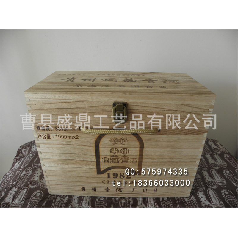 洞 白酒盒-4