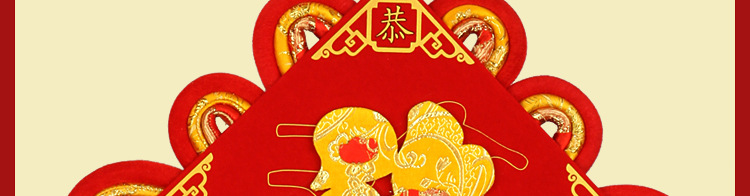 中国结挂件_14