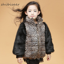 <em>儿童女孩棉服</em>_<em>儿童女孩棉服</em>批发_<em>儿童女孩棉</em>