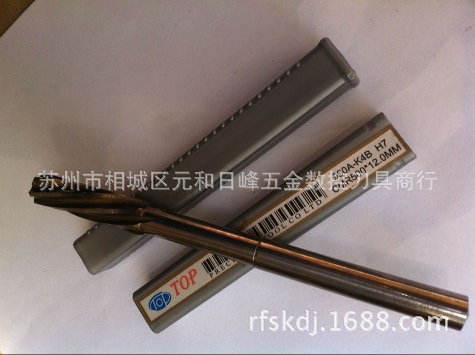 TOP机用铰刀