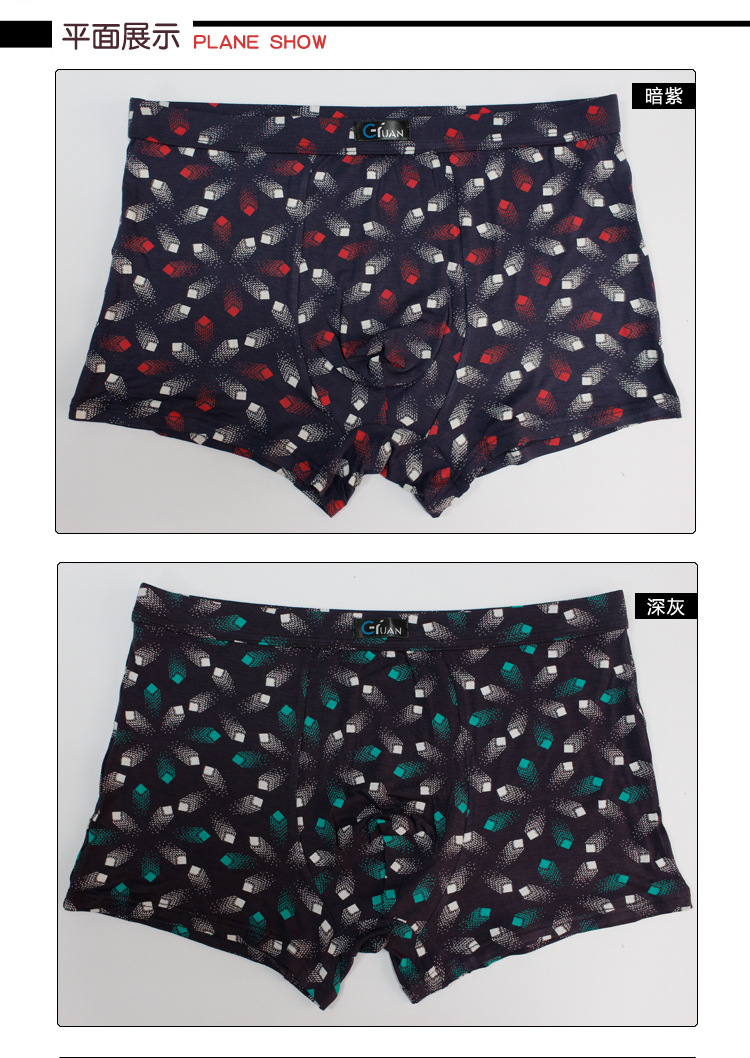 <em>内裤</em>-根<em>缘内裤</em> 印花男士<em>内裤</em> 印花中腰男式<em>内裤</em>