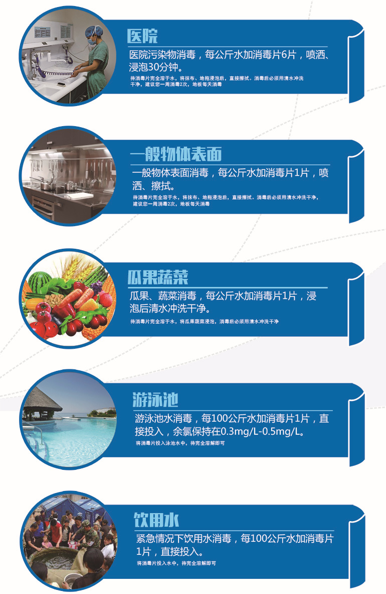 得克康宁说明书反面 副本