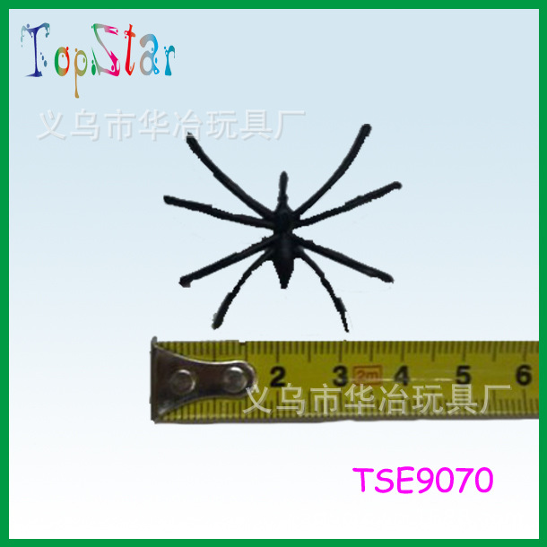 TSE9070