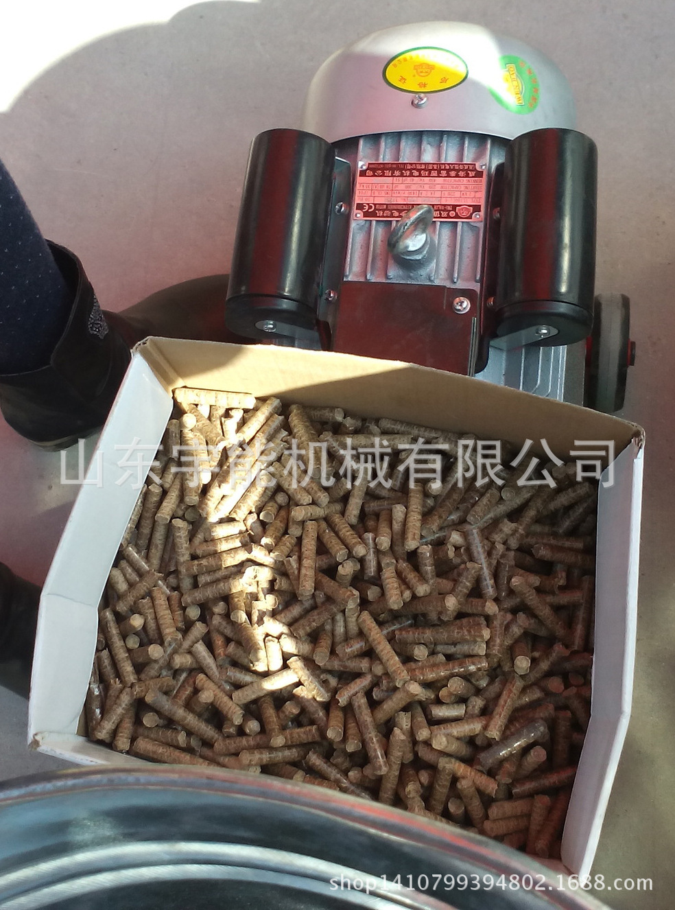 颗粒