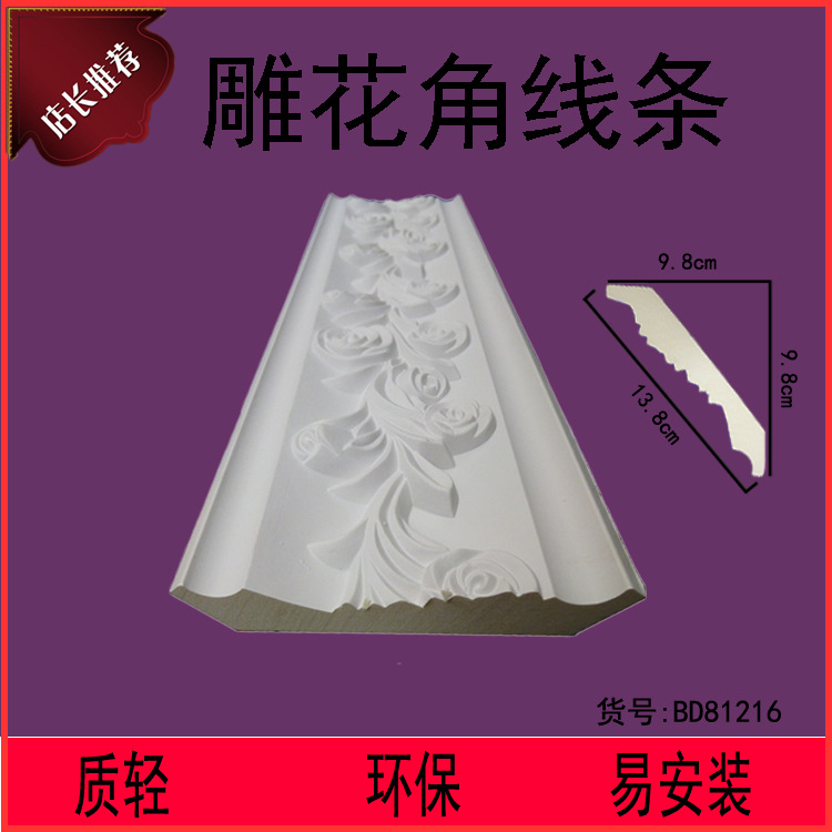 BD-81216