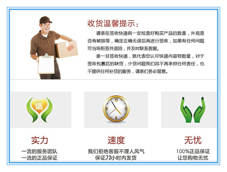 QQ图片20140710201955_副本750