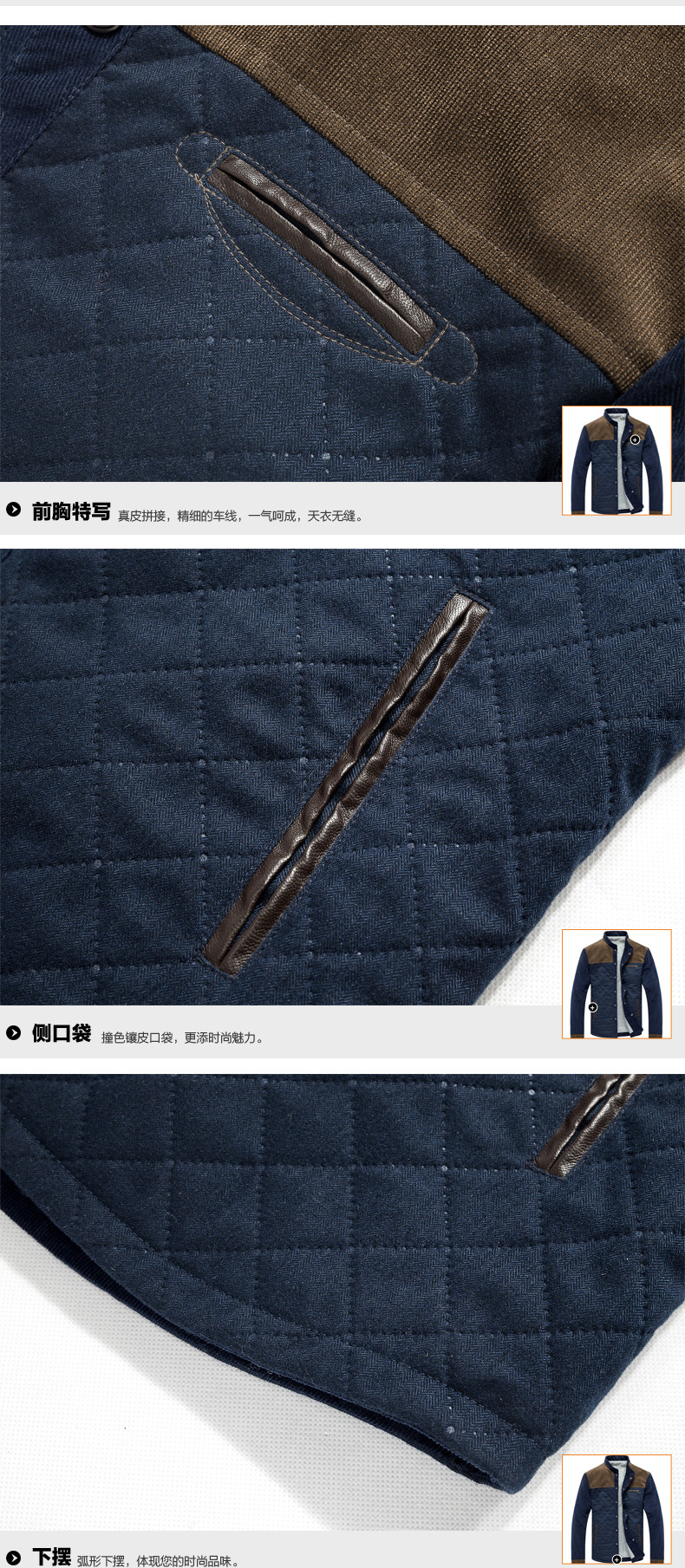 【厂家直销最<em>新款式</em>拼接休闲<em>外套</em> 时尚休闲男
