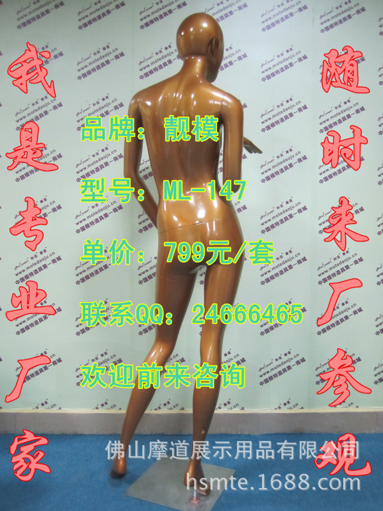 ML-147金色D_副本