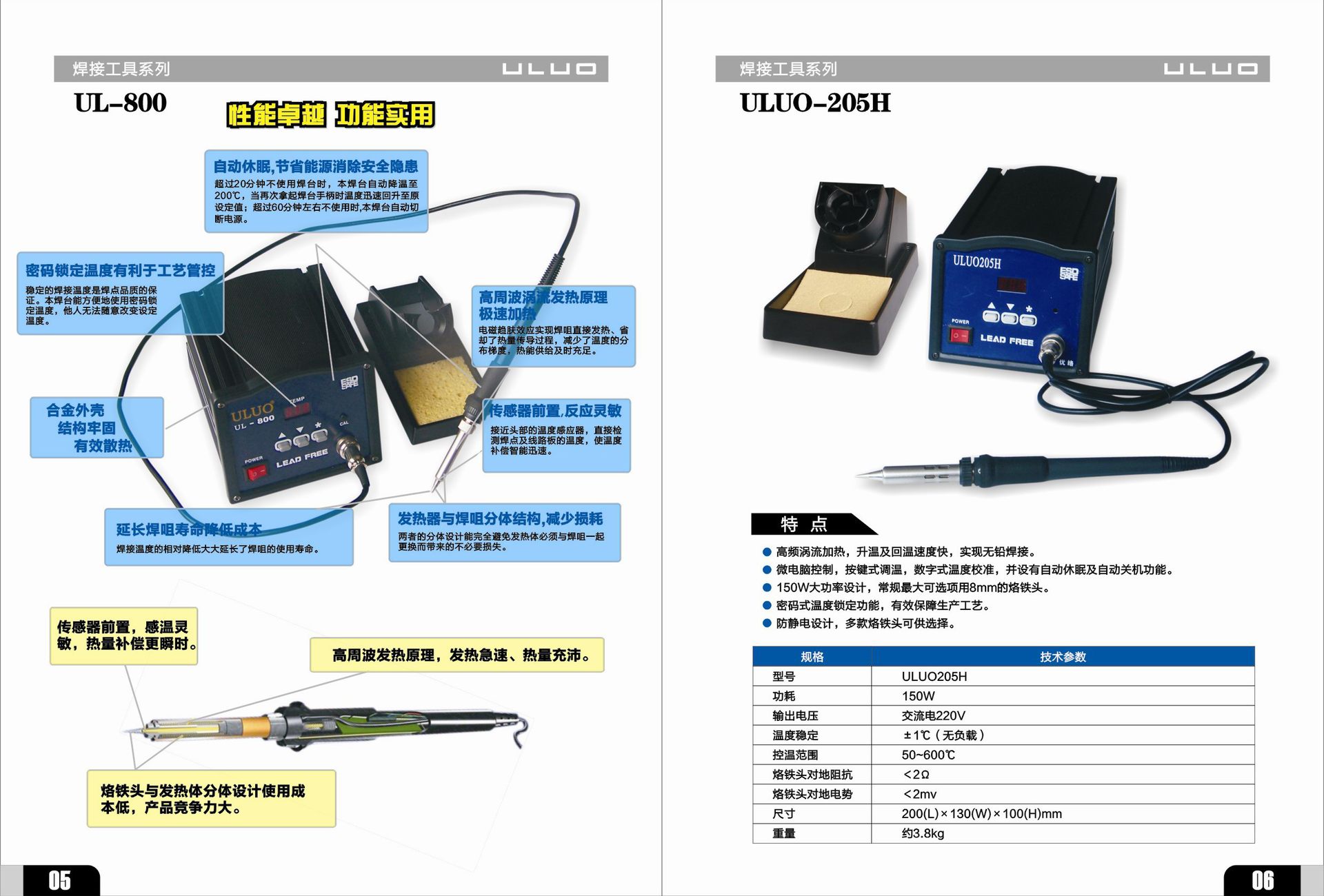 優絡畫冊04