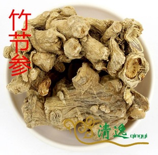 植物原药材-中药材 竹节参 白三七 明七 竹根七