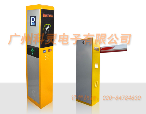 小区停车场管理系统 广州地下车库收费系统安