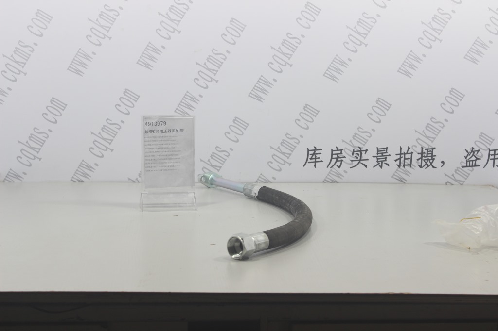 kms01653-4913979-康明斯软管K19增压器回油管-参考规格长78cm,管外径3.7cm,管内径3.3cm,铁座内径2cm,边孔径1.1cm,长7cm-参考重量0.85kg-图片1