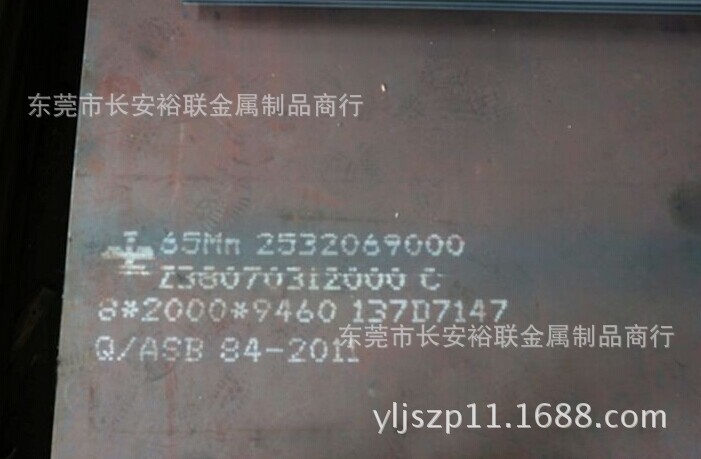 65Mn钢板五金冲压用弹簧钢板 65MN热轧弹簧钢板 钢带