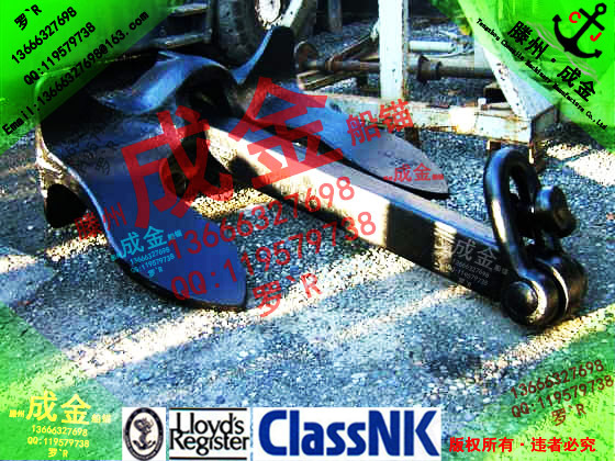 used_baldt_stockless_anchorSSS