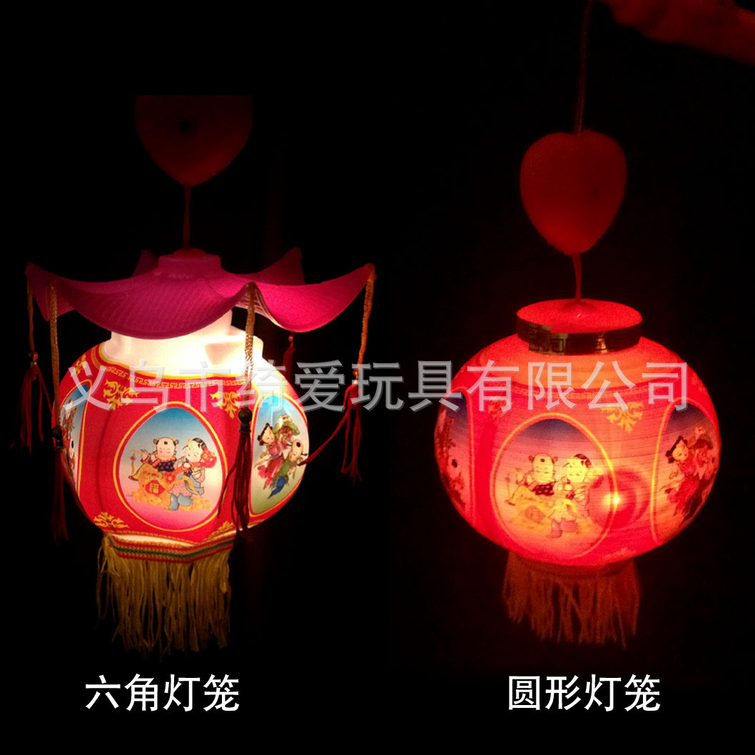 发光音乐灯笼 六角灯笼 圆形灯笼 儿童手提灯笼 春节 元旦礼品