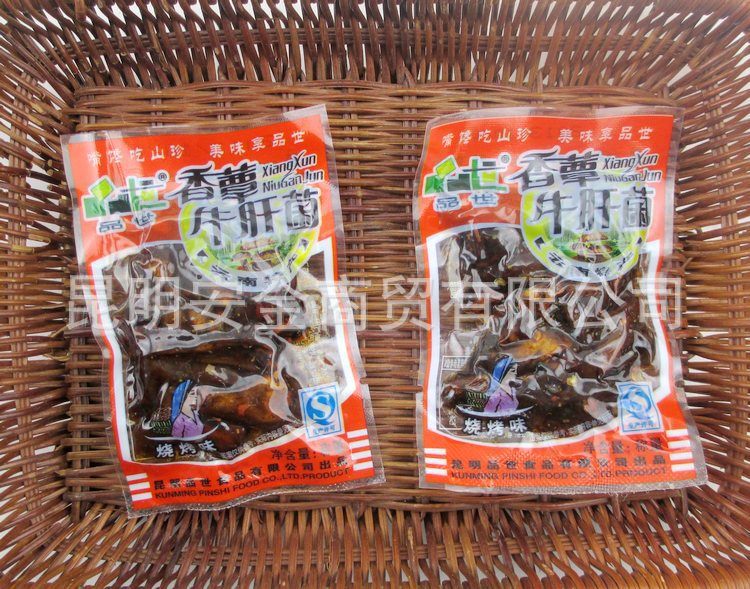 品世散稱牛肝菌250克 3口味 云南特產(chǎn)即食野生菌休閑零食品 批發(fā)