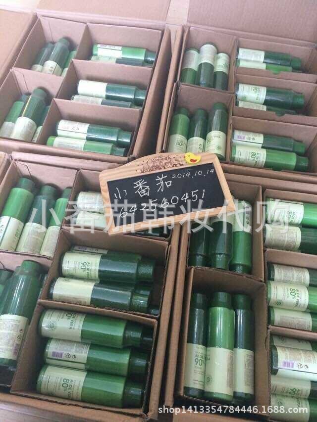 韩国自然乐园芦荟水乳套装,保湿舒缓抗过敏,批发,代发