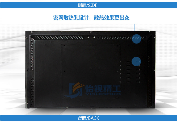 32寸户外壁挂广告机_15