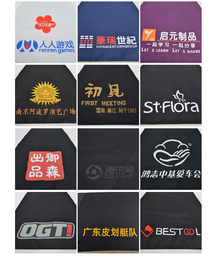 定制描述公用部分_16