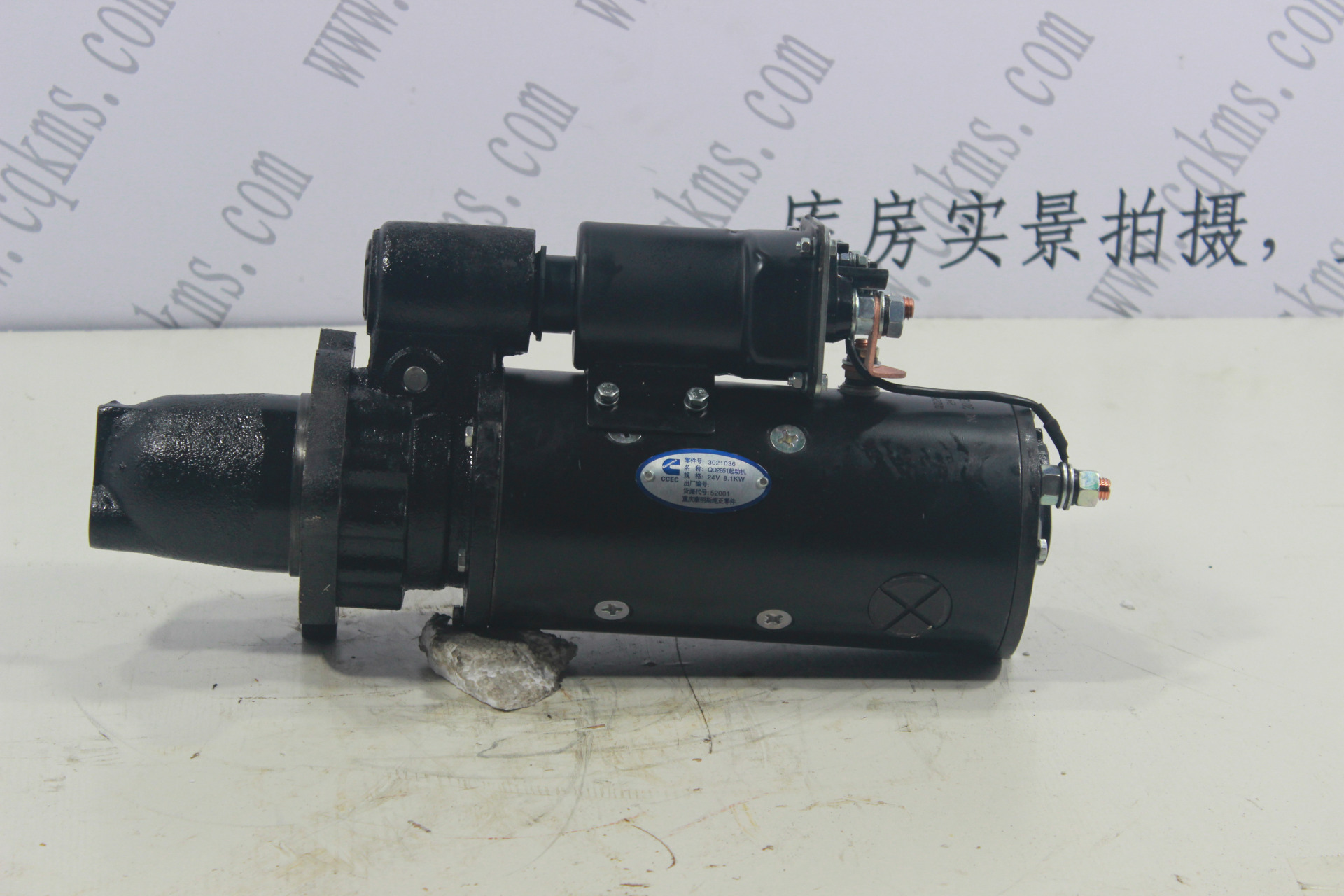 kms00125-3021036-起动机总成---参考规格55*25.5*21CM含包装图片1
