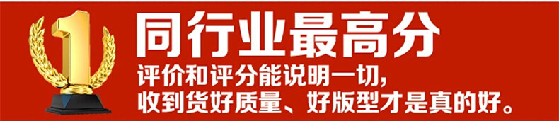 行业好评