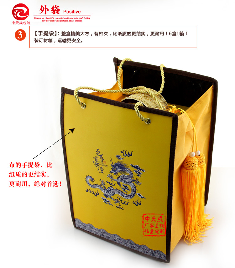 陶瓷通用版茶叶罐礼盒包装盒订做礼品盒批发高档定制空盒至尊豪礼图片