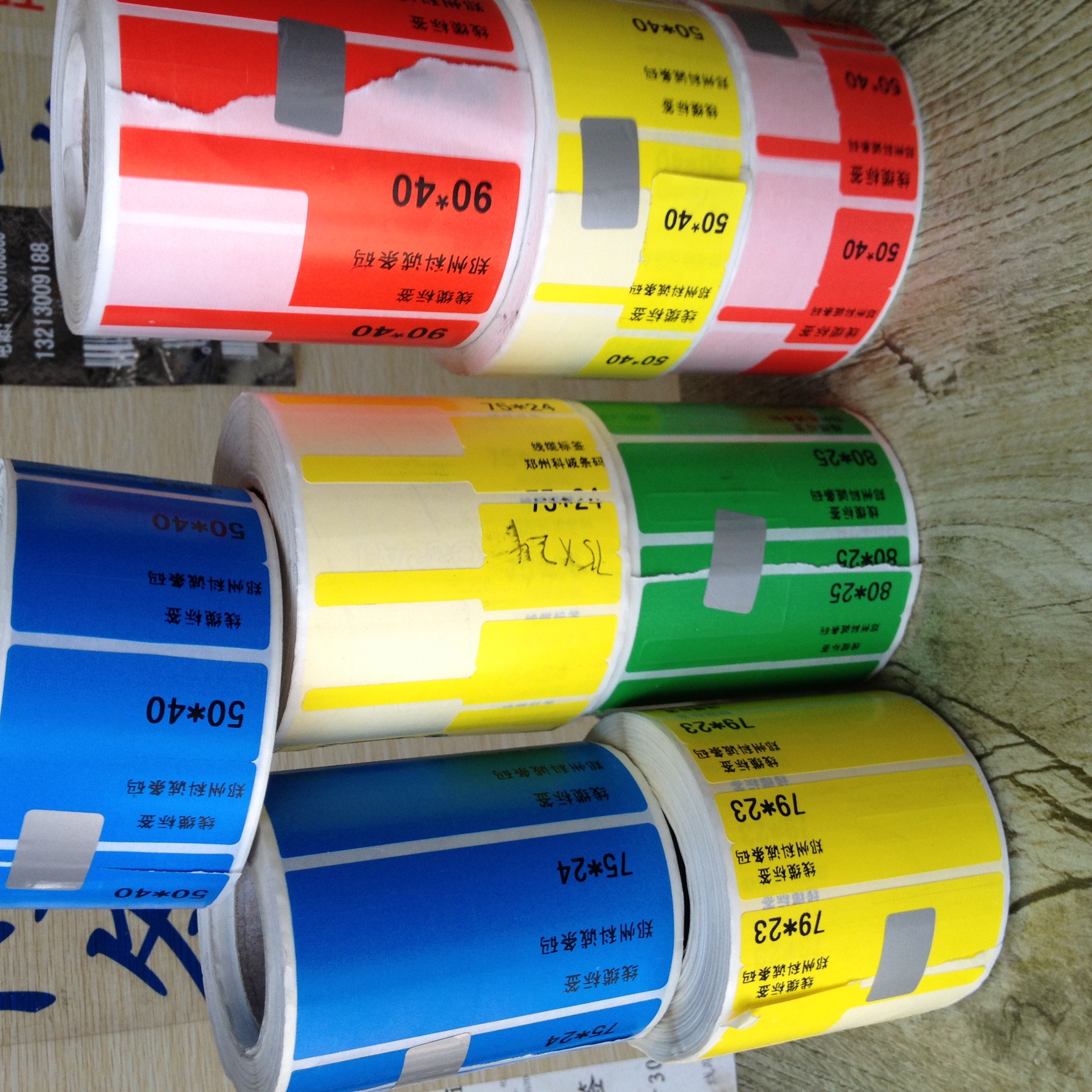 【科诚定制艾利线缆电线标签 线路板标贴网线