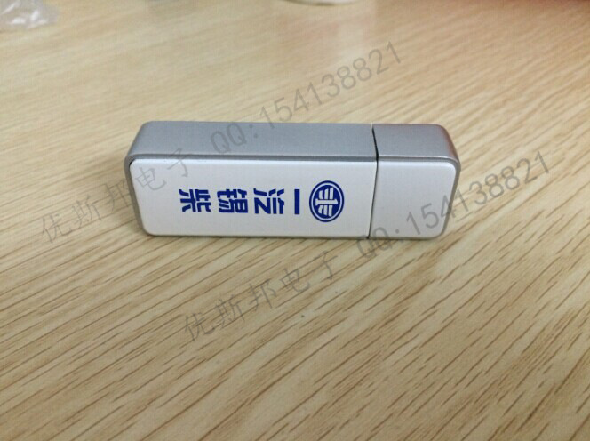 一汽2副本