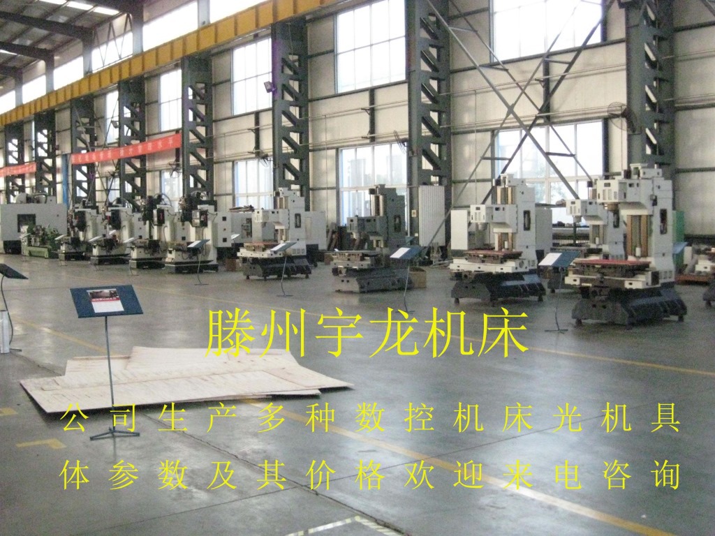 厂家直销大中小型数控铣床光机、加工中心光机等欢迎来电咨询