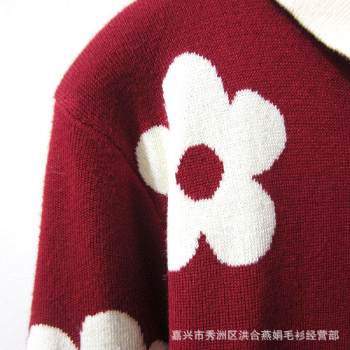 批发采购女式针织衫-太阳花图案毛衣针织衫女