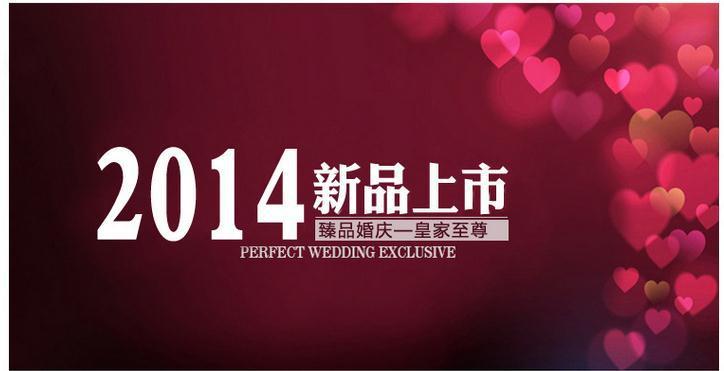 360截图20140413104507483