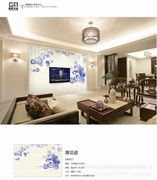 瓷砖彩印机效果图