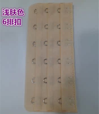 肩带、搭扣-女士内衣<em>文胸</em>加长扣背扣延长扣三