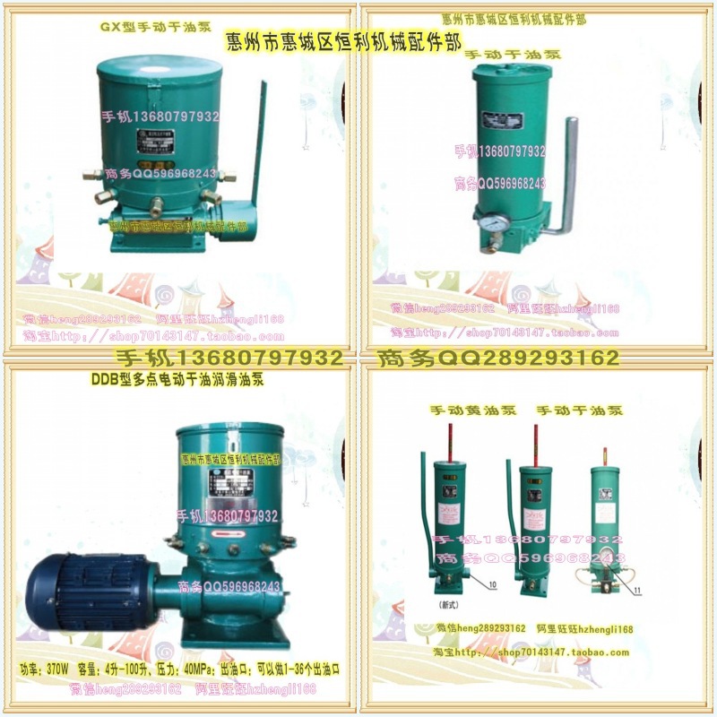 GX型手动干油泵4图