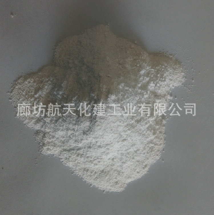 可分散性乳胶粉1
