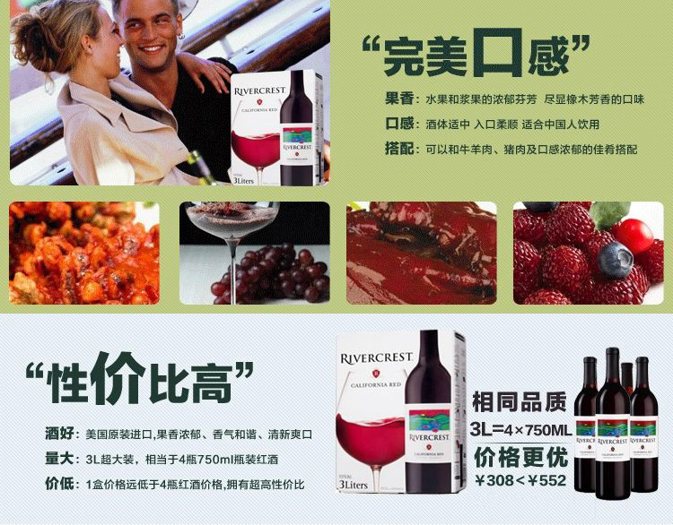 嘉露酒庄传统葡萄酒业的数字信息化复兴