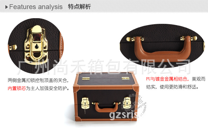 特點解析1