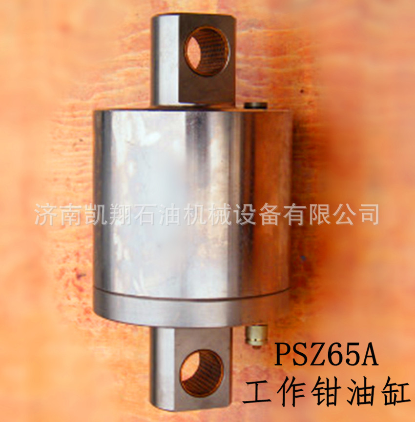 psz65a钻机液压盘刹工作钳油缸