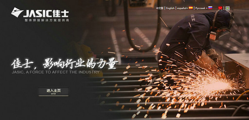 QQ截图20140913162314