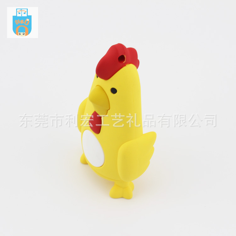 卡通移动电源