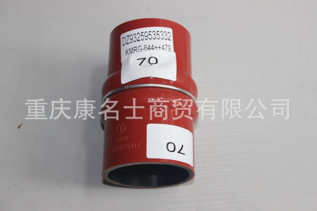 优质硅胶管KMRG-644++479-陕汽增压器胶管DZ93259535332-内径80X120硅橡胶胶管,红色钢丝1凸缘2直管内径70XL135XH80X-2