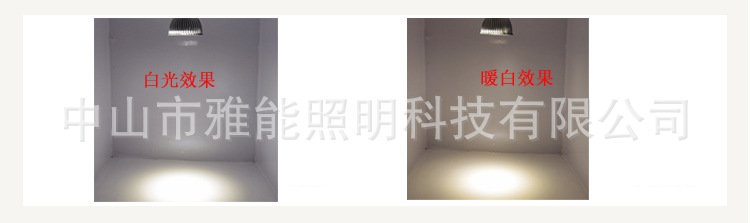 COB_T8_900MM灯管描述_26